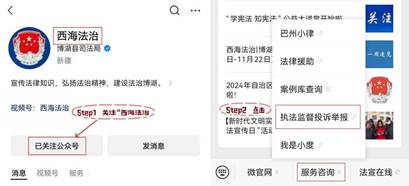 点击链接步骤