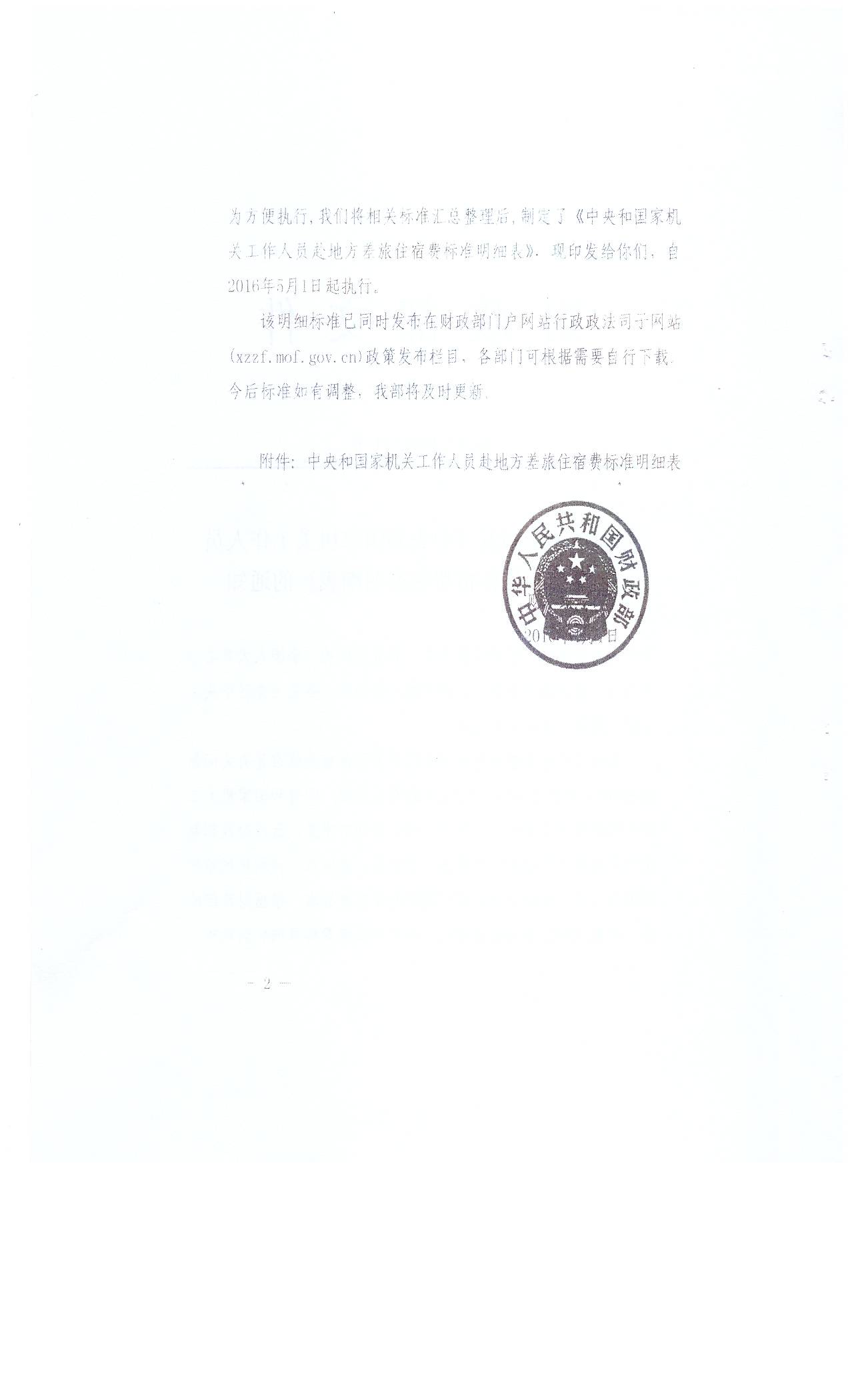 8200c153ab3840daafe7b8df8b7779dd.Jpeg