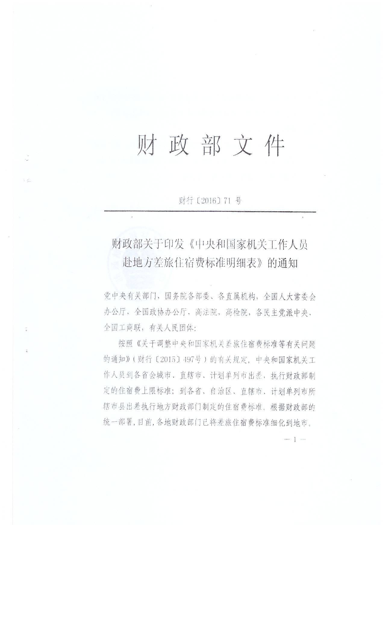 3e5c18acf3ea46e4863cf1573ebde2f0.Jpeg