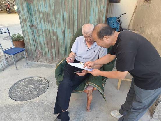 微信图片_20230619125640
