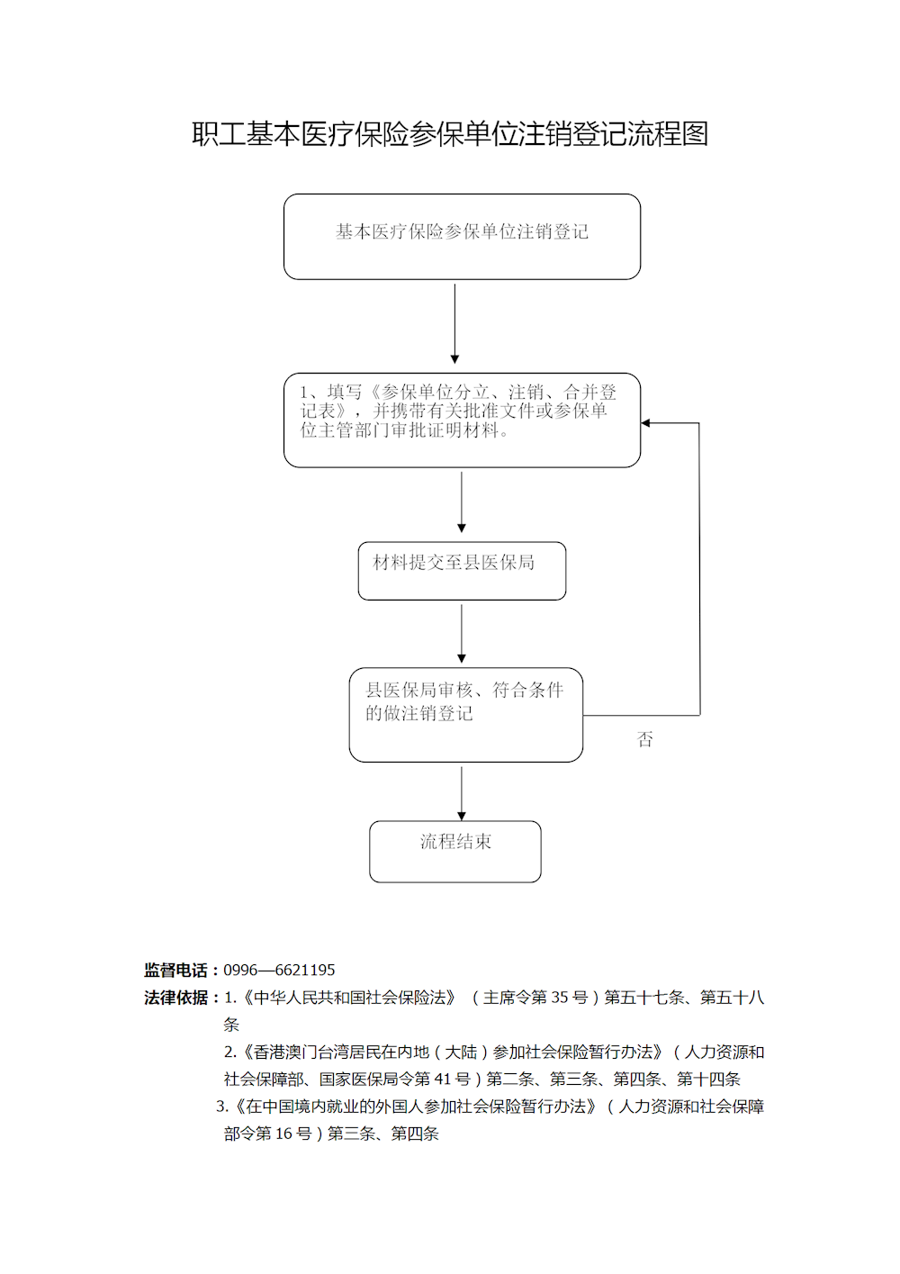 5d99f8db66774427b81504288c0fd58e.png