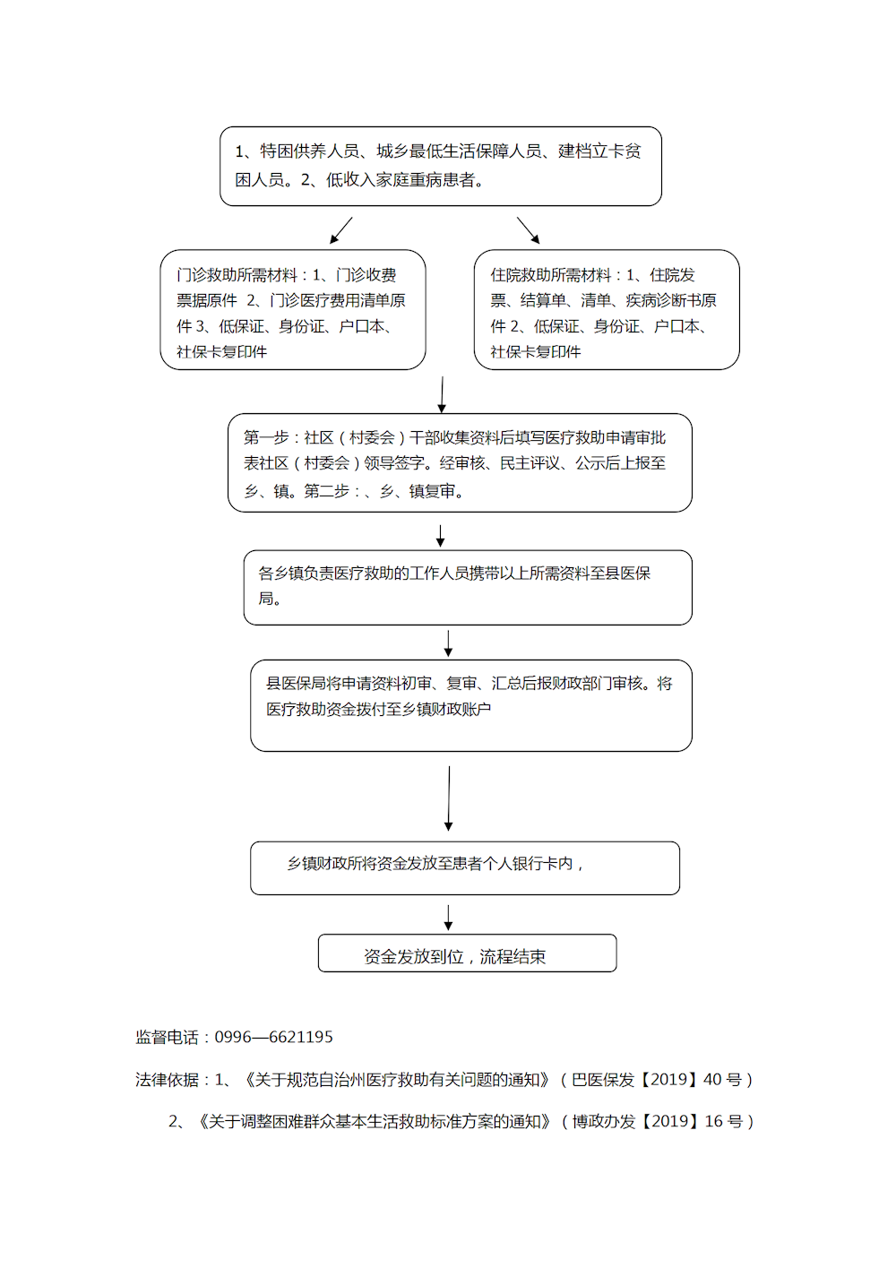 6e961e70662844dc94effd1850d28f2b.png