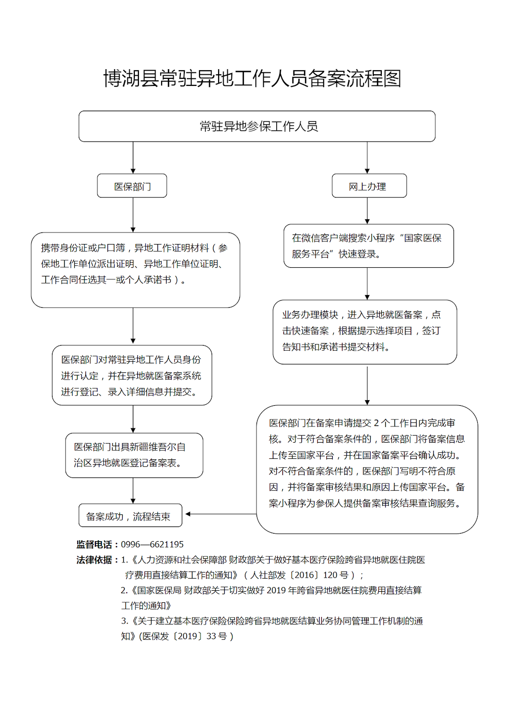 189876989c0e4246a2cc7acaf6d76275.png