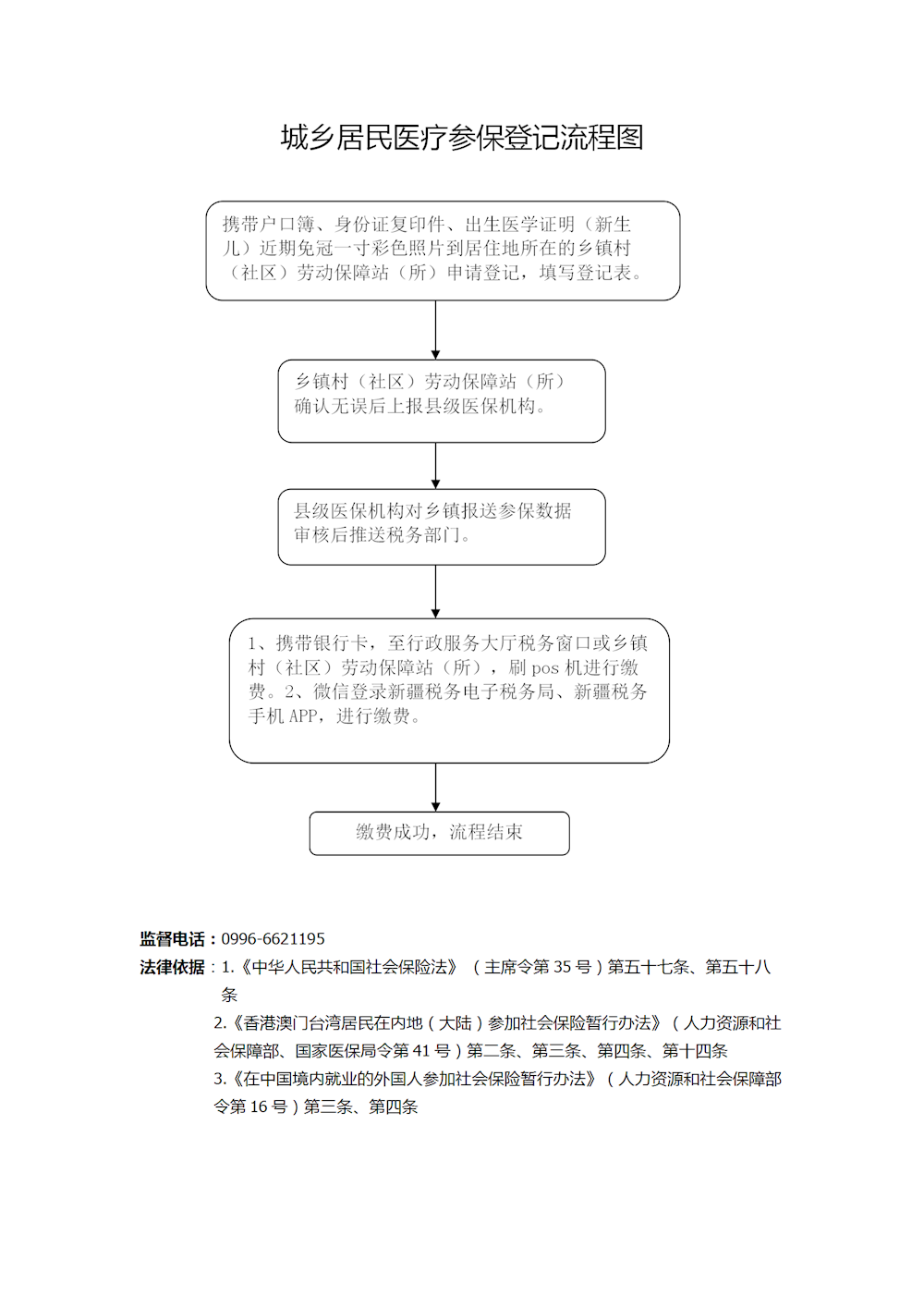 aa24efe02c604316af4b94aa5b093c57.png