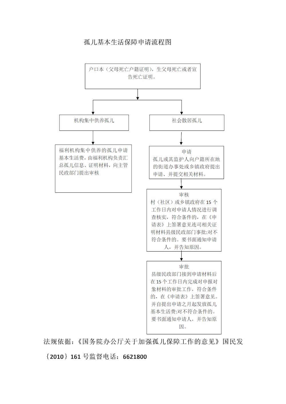 4a843778ccc14a489c62034f346f0c79.png